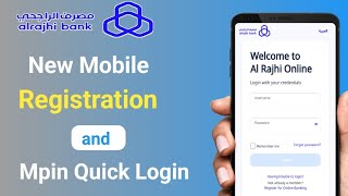 Al rajhi Bank नये मोबाइल मे कैसे रजिस्टर करें | how to register al rajhi bank app in new mobile screenshot 1