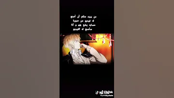 Anime Asisa186 انمي اولاد ابليس 
