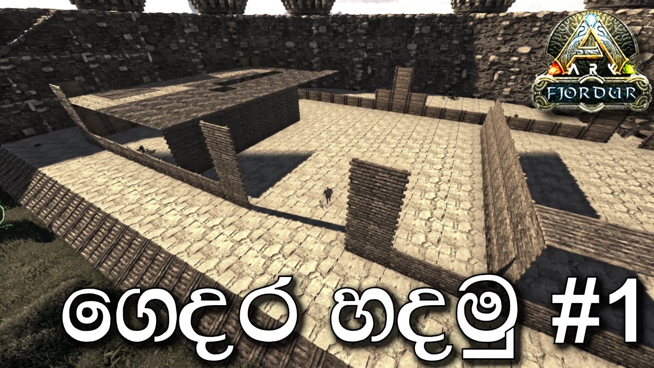 ගෙදර හදමු #1 | ARK: Survival Evolved - FJORDUR - Sinhala Gameplay