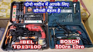 home used aur work used ke liye kaunsi drill machine better hai ibell, bosch best drill machine