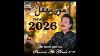 Mor Mehfil Main Ayo || New Song 2026 Shaman Ali Mirali 