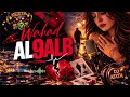 DJ KEXTA Wahad Al9alb Rai Club Music Official Audio