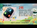 혈압계 추천 Top5