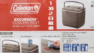 【コールマンクーラボックス】【アウトドア】【非常災害時】ｺｰﾙﾏﾝｸｰﾗｰﾎﾞｯｸｽに決まり!