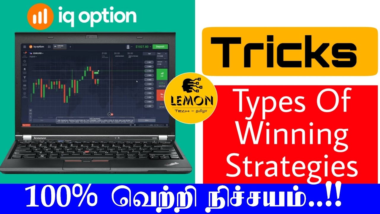 IQ Option Types Of Tricks 100% Winning Strategies in Tamil