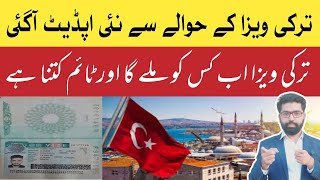 Turkey Visa For Pakistani New Update 2023 | How To Get Turkey Visit Visa From Pakistan Requirements