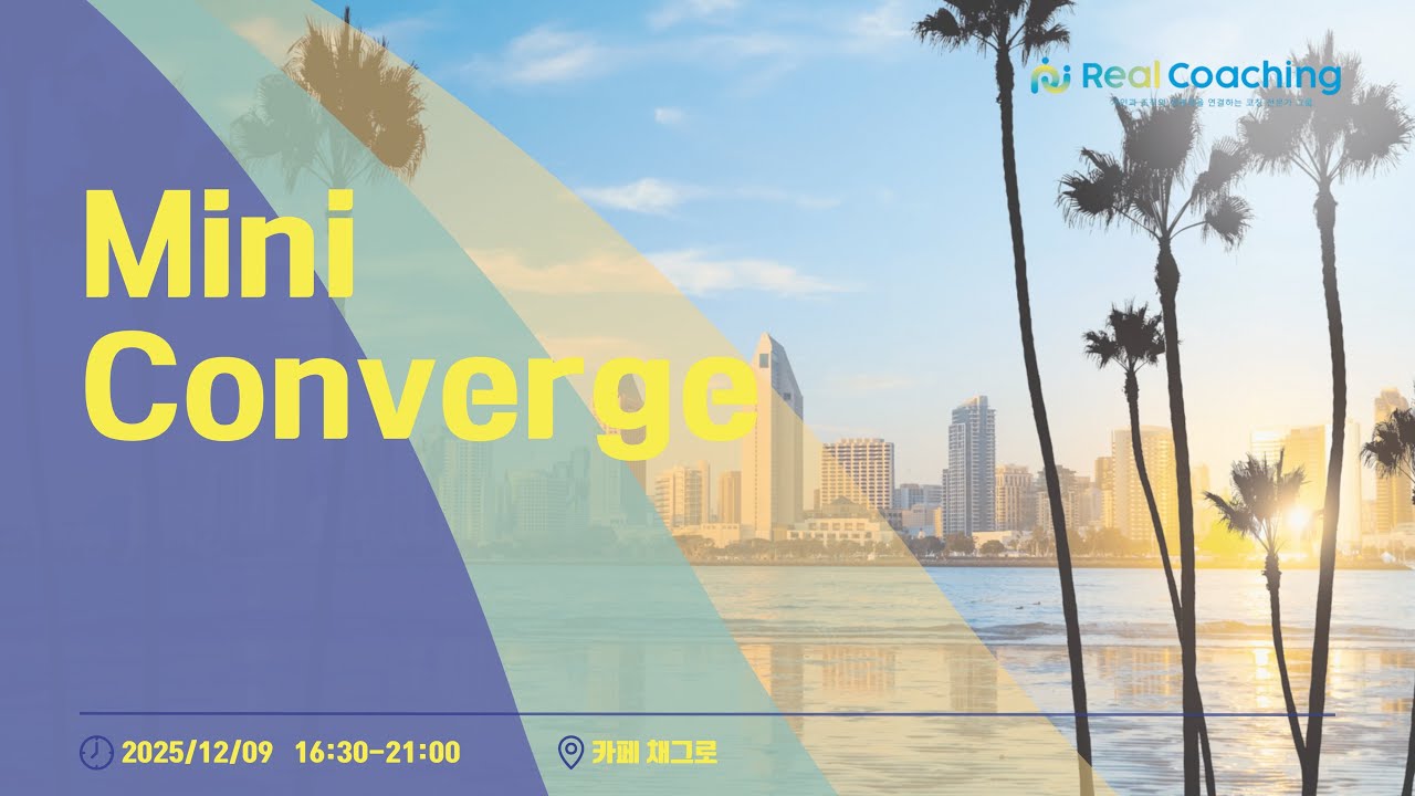 ICF Mini Converge 2025 Scatch