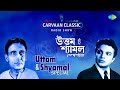Carvaan classic radio showuttam  shyamal special  amar shwapne dekha  gaane bhuban