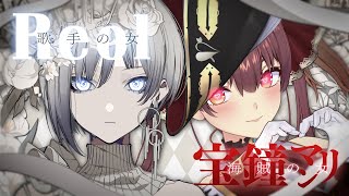 Reol Officialの配信のサムネイル画像