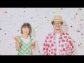 Jungle Smile「おなじ星 -TV edit-」Music Video