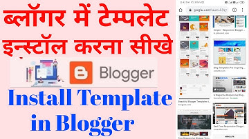 how to install template in blogger 2021- blogger me them kaise lagaye / blogger free template