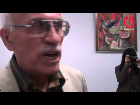 გურამ ქუთათელაძის გამოფენა