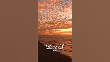 سورة النحل الاية 97 الشيخ عبدالرشيد صوفي Surat An-Nahl Verse 97 - Abdulrasheed Soufi