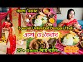 পয়লা বৈশাখ special Unlimited Bengali Thali❤️Veg&amp;Non Veg Thali♥️Soot Hotel Kolkata