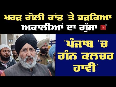 Dr. Daljit Cheema ਨੇ ਲਗਾਈ Captain ਸਰਕਾਰ ਦੀ Class, ਸੁਣੋ ਕੀ-ਕੀ ਕਿਹਾ