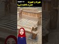مهریه و اقلام جهیزیه حضرت فاطمه س چه بود مهریه و اقلام جهیزیه حضرت فاطمه س چه بود