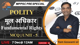 Fundamental Rights | मूल अधिकार | UNIT - 6A | Polity | Ram Goswami | Srishti IAS | Topic wise MCQ