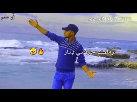 يا بحر يا غدار