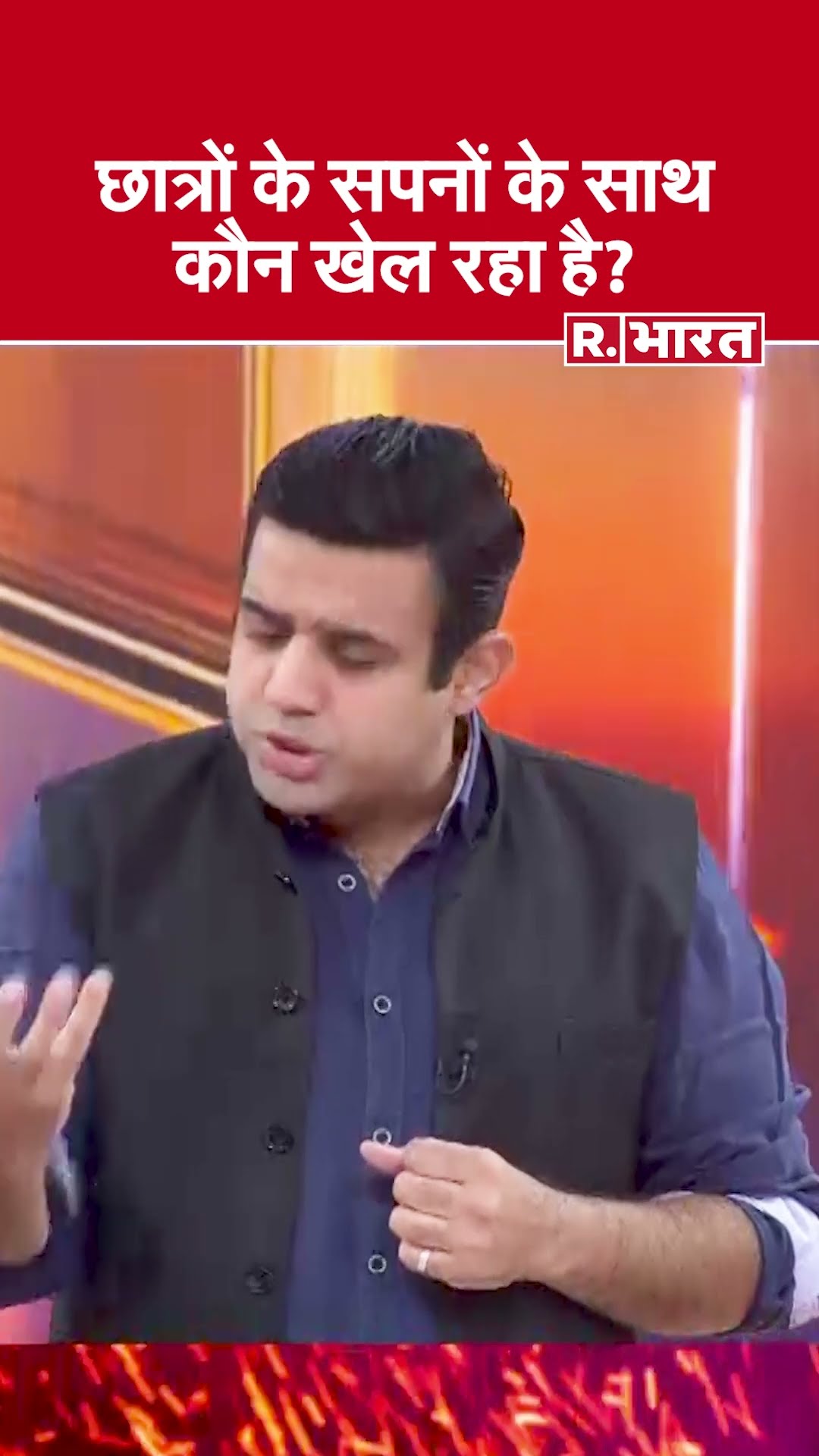 छात्रों के मुद्दों में नेताओं की क्या जरूरत? देखिए #poochtahaibharat में ऐश्वर्य का एजेंडा