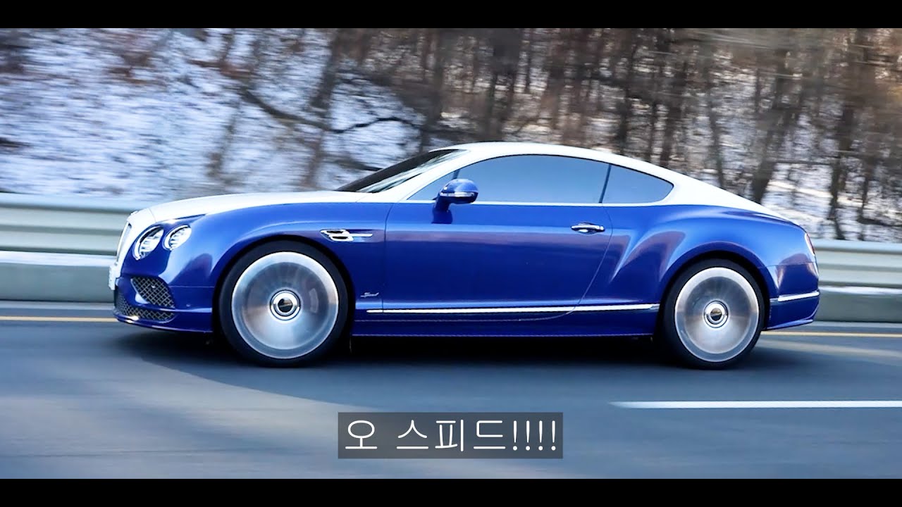 1억 벤틀리, 솔직히 개 땡긴다 ㅋㅋ
