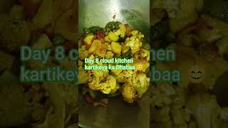 day 8 cloud kitchen kartikeya ka Dhabaa 😊 #trending #food #onlinefoodorder #zomato #cloudkitchen