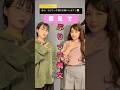 【リクエストありがとう!!】偏見で「ぶりっ子構文」歌ってみた #お返事まだカナおじさん構文 #替え歌 #歌ってみた #空斗アキラ