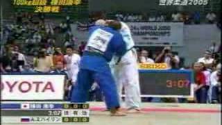 MUNETAYasuyuki (JPN)-MIKHALINAlexander(RUS)2005 World Judo