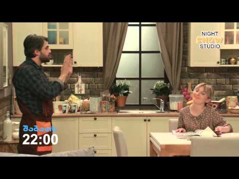 10 წლის შემდეგ - სერია 10 (პრომო)