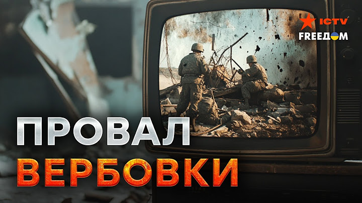 Это ПОКАЗЫВАЮТ на российских ЭКРАНАХ 🤯 Вояки РФ БОЯТСЯ ехать в КУРСК