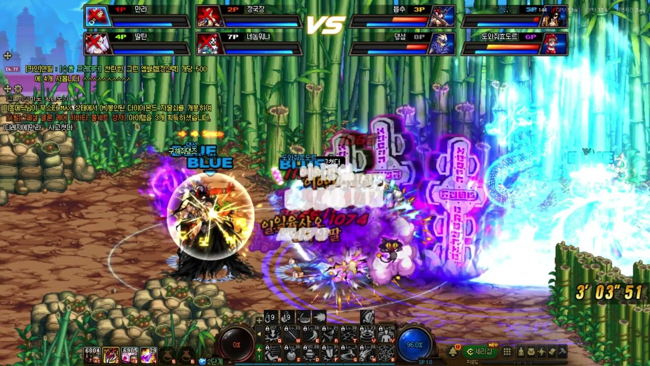 [던파] 자결팀전충의 팀전영상