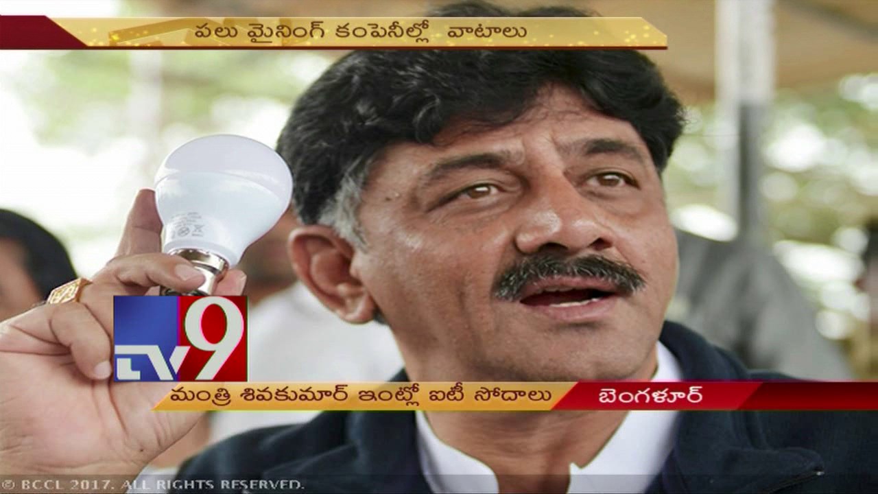 IT raids on Karnataka Minister Shiva Kumar - TV9