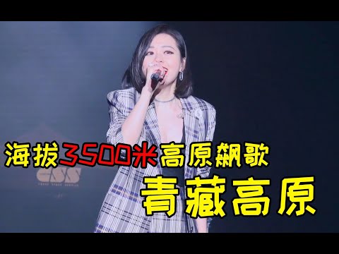 实力歌手清唱有多可怕？没伴奏依旧稳如CD，网友：这是开挂了吧！