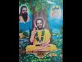 ಗುರು ಭಜನೆ / Guru Bhajan