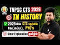 TNPSC CTS 2026 | TN History | 2025 CTS Exam Questions | By Arunan G