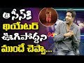 Vennela Kishore About Shakalaka Shankar Ramdev Baba's Spoof : Anando Brahma Movie