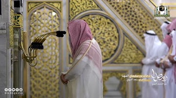سورة الصافات | فضيلة الشيخ #خالد_المهنا #المسجد_النبوي #سورة_الصافات