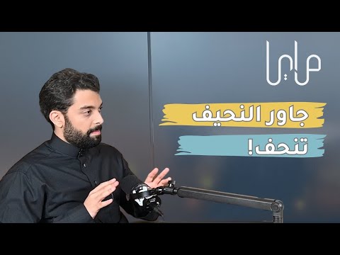 ليش الزبدة في السعرات بودكاست مرايا مع د فيصل سعود