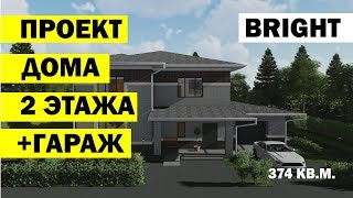 ПРОЕКТ ДОМА 2 ЭТАЖА + ГАРАЖ. ДВУХЭТАЖНЫЙ ДОМ ИЗ КИРПИЧА И БЛОКОВ.ПРОЕКТ ДОМА БРАЙТ.КИРОВДОМ ПРОЕКТ ДОМА 2 ЭТАЖА + ГАРАЖ. ДВУХЭТАЖНЫЙ ДОМ ИЗ КИРПИЧА И БЛОКОВ.ПРОЕКТ ДОМА БРАЙТ.КИРОВДОМ