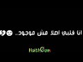 حموبيكا مهرجان انا المدمر