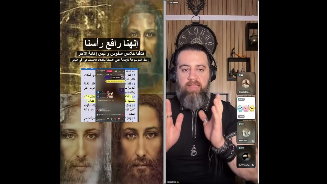 هل يكرر الملحدون مغالطات السلفية؟ حوار كاشف حول طبيعة المسيح