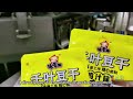One-to-two food packaging inkjet marking inspection + sealing inspection.