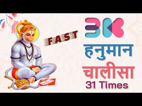 Fast Hanuman Chalisa- 31 Times in 1 Hr 26 Mins - Continuous and Ad Free, No break.