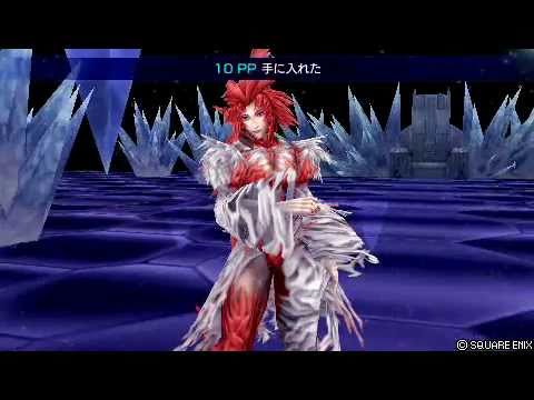 DdFF クジャ EXバースト「ラストレクイエム」