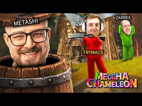 Verstecken in World of Warcraft | Meccha Chameleon mit ZARBEX, TRYMACS, GTIME & CO video thumbnail