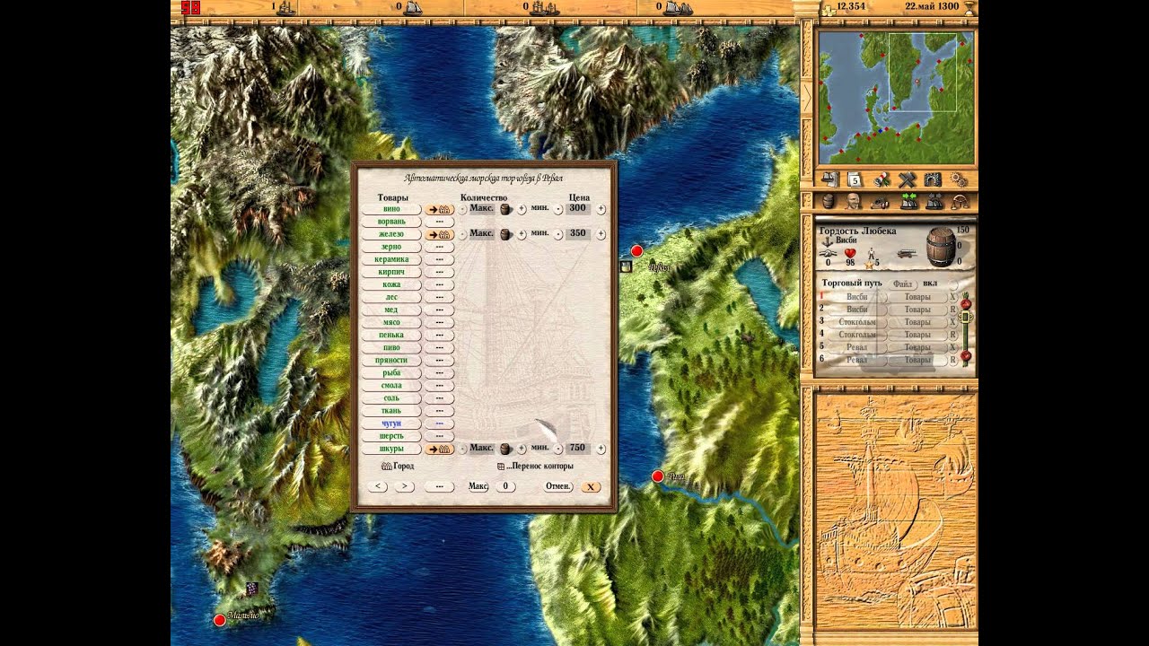 PATRICIAN 3 автоторговля