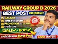 RRB Group D का Form भरने से पहले देख लेना 😱 | RRB Group D Post Preference | RRB Group D Best Post