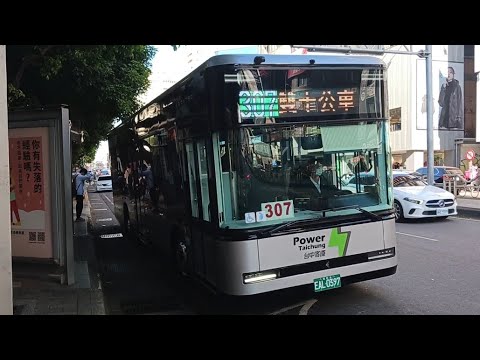 (首都客運集團)首都客運集團特輯 194