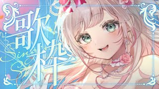 兎彩ゆあ💎toiroyuaの配信のサムネイル画像