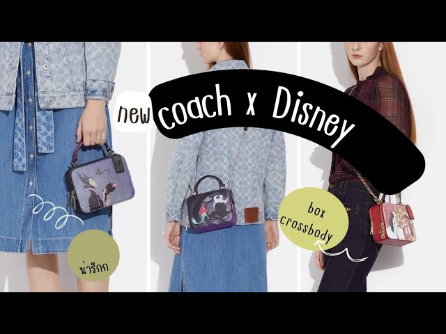 COACH X DISNEY BOX CROSSBODY BAG MALEFICENT MOTIF:NWT CC376