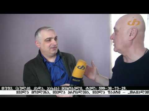 ზურა კობეშავიძე ბესო ჩუბინიძის გადაცემაში „სკანერი“